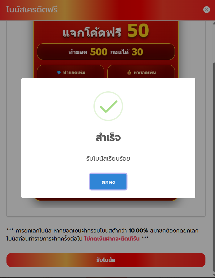 Lego_toppr2mf4's tweet photo. ฟรี50.-
🎁กรอกโค้คช่องโบนัส

👉 โพสต์นี้ ครบ 85 รี ♻️ ลง ⬇️ ใต้เม้น

ทางเข้า  https://t.co/HMbURwea68

#ทุนฟรี50 #โค้ดฟรีล่าสุด https://t.co/I3krUzzWzD