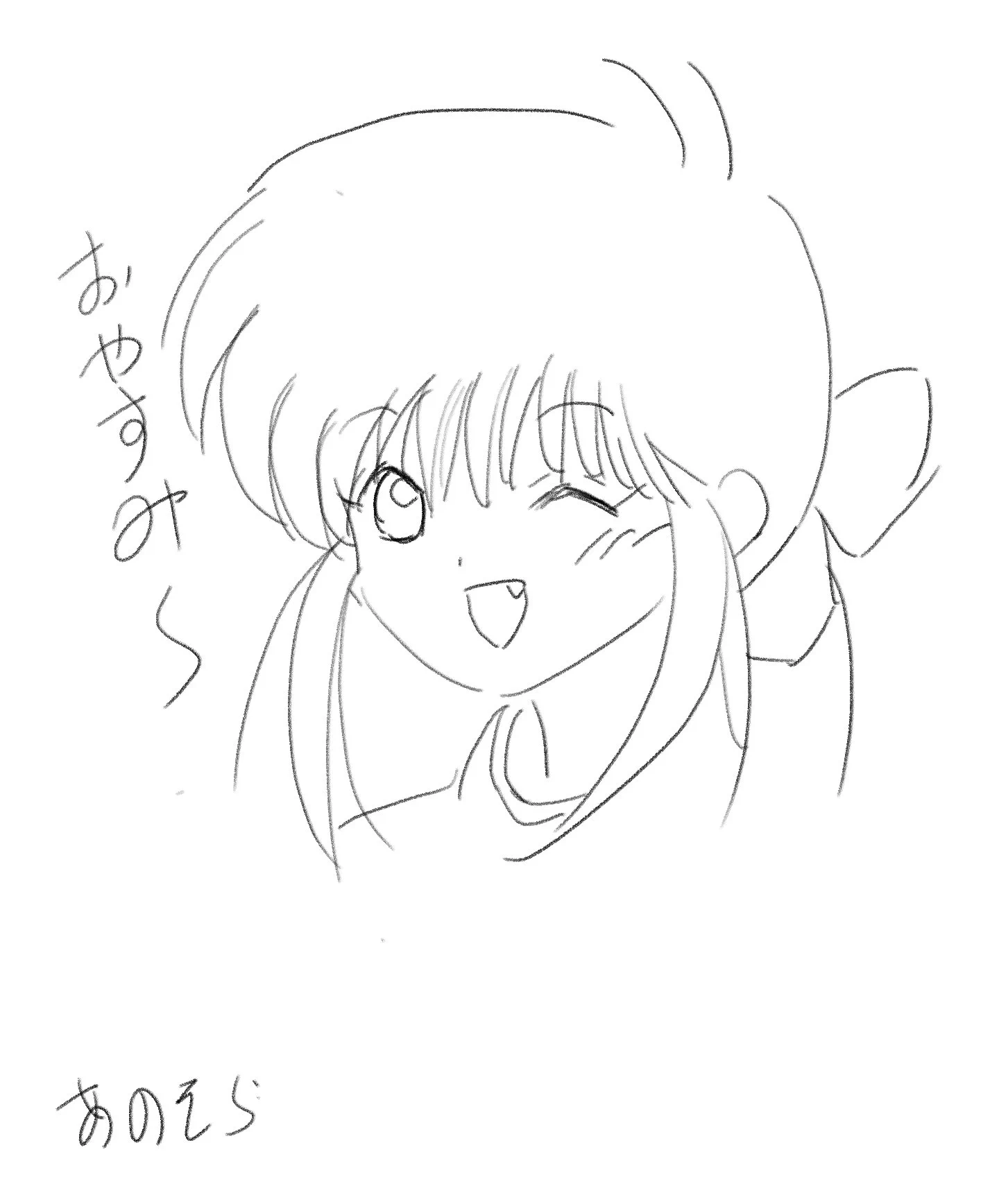 Отговори от ike (@ike333eyes) / X