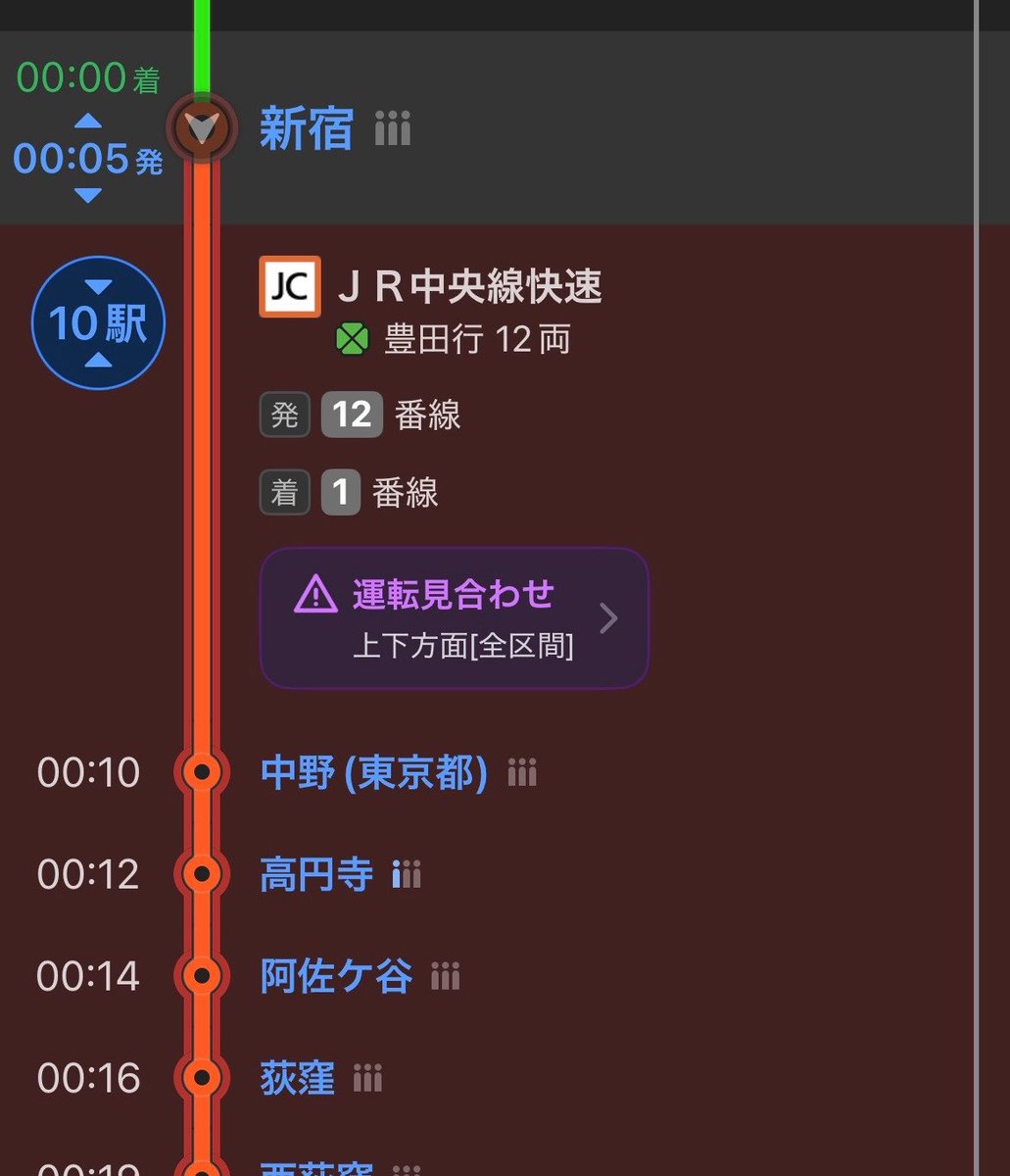 _Shiny321's tweet photo. 泣きすぎて目腫れながら電車乗ったらこれ更に泣き https://t.co/79Nk1c31TU