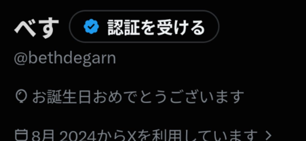 bethdegarn's tweet photo. いえい！ https://t.co/kHnPTS2N9n