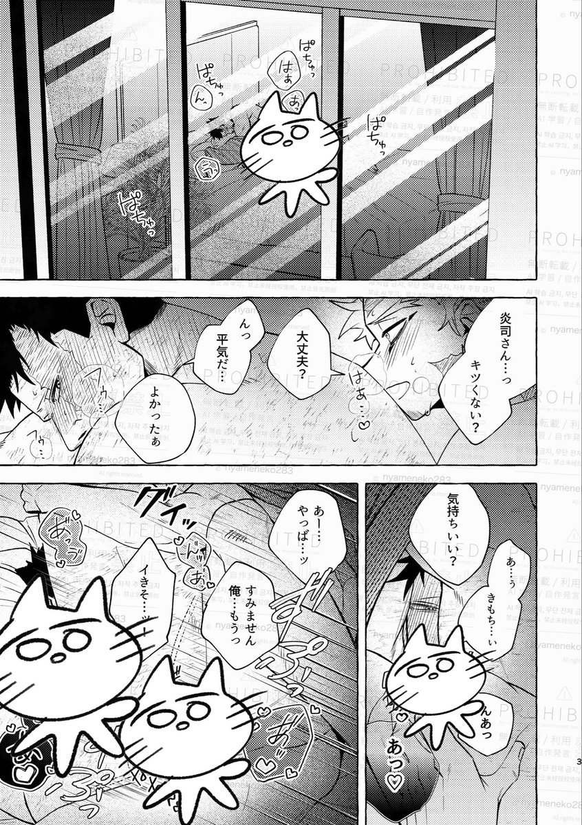 nyameneko283's tweet photo. 隠し無し気持ち多めのサンプル→https://t.co/OeoYTnHyCs
サークル参加者限定トリオキニ→ https://t.co/brJE6xz5mh

当日はよろしくお願いします！！！！ https://t.co/vLulnsPvrx