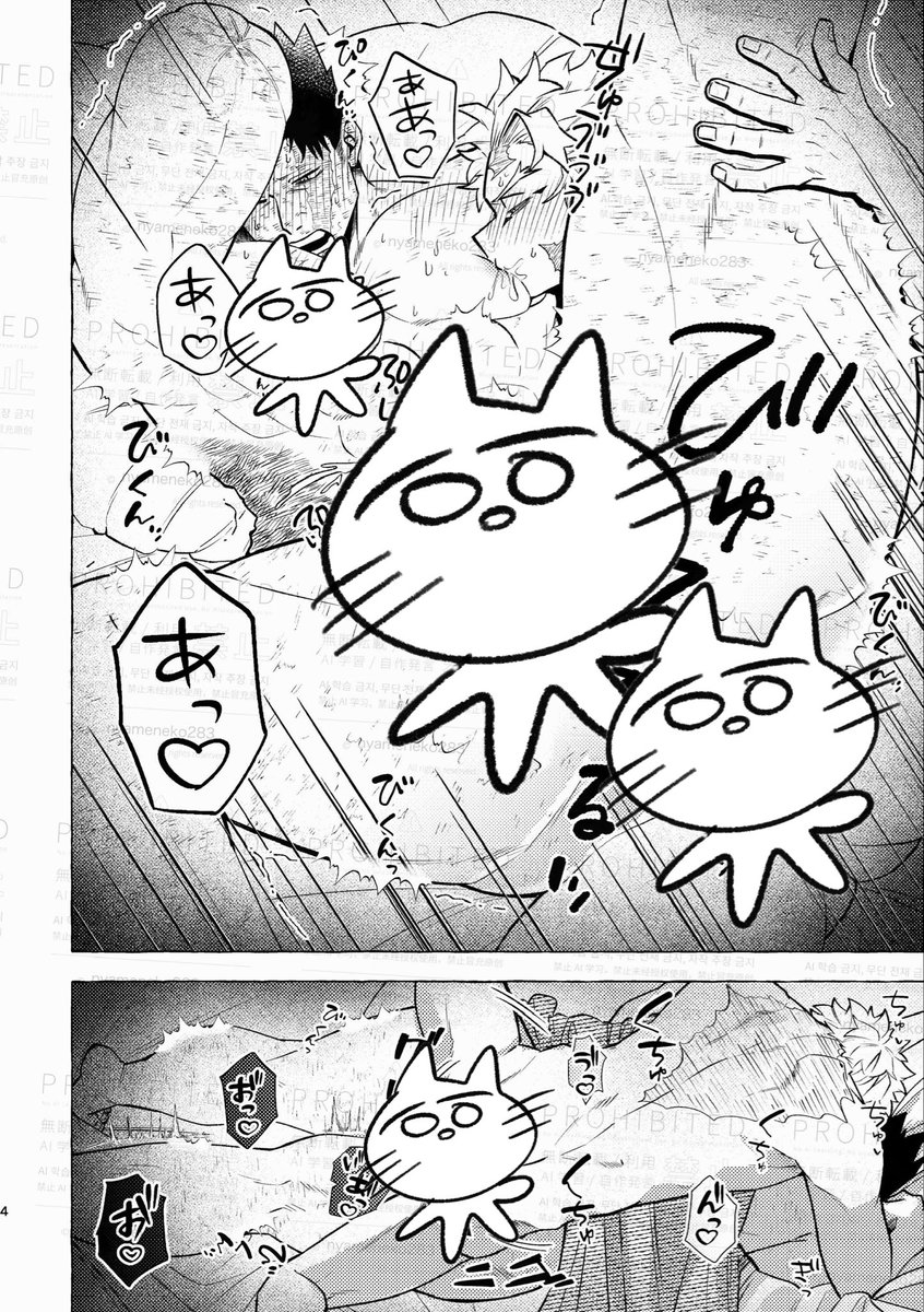 nyameneko283's tweet photo. 隠し無し気持ち多めのサンプル→https://t.co/OeoYTnHyCs
サークル参加者限定トリオキニ→ https://t.co/brJE6xz5mh

当日はよろしくお願いします！！！！ https://t.co/vLulnsPvrx
