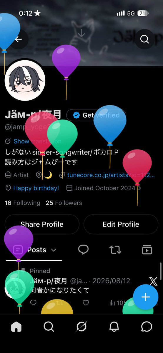 jamp_yoge2p's tweet photo. この世に性を受け19年
まだまだ未熟者ですが、頑張ります🙏 https://t.co/S6Nd9x8FIu