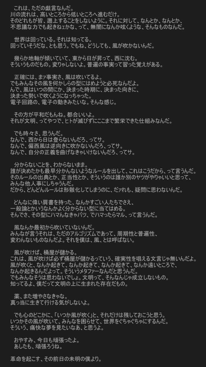 shirakaze's tweet photo. https://t.co/Ht2DHVI2Wv