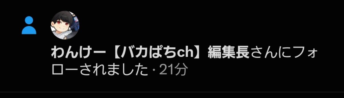 manma_nuko's tweet photo. わんけーさんからも♡もして頂いて
フォローして頂いた…今日は命日よ〜！

背中つった。 https://t.co/2KzXPCOs2E