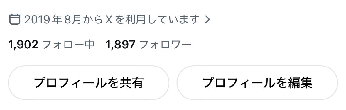 vqlvr5's tweet photo. 👑ツイ垢販売👑

値段7000円

✅シャドバンなし
✅フォロワー1900人 https://t.co/tcvEGQPyDu