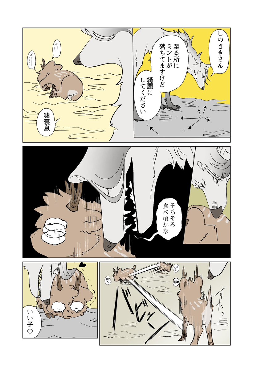 riseidokokana's tweet photo. 調子乗っちゃった https://t.co/SqrTg7GG4Q