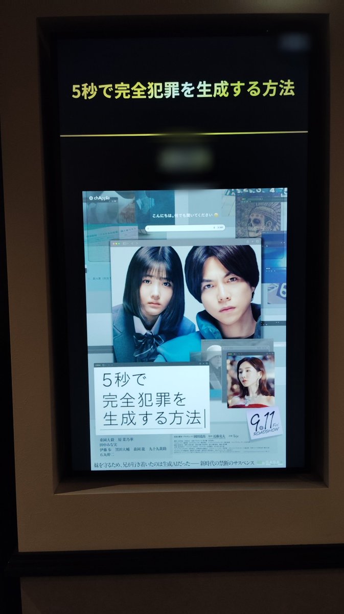 sakura____0121's tweet photo. 早く笑顔の菜乃華ちゃんを…！とずっと願ってしまいました。
玄関での覚悟を決めたような、幸来ちゃんを心配させないような優しい目をした重岡さんの演技がとても良かったです。個人的に視覚による衝撃が強くホラー映画より怖いと感じました

#5秒で完全犯罪を生成する方法
#5秒で完全犯罪を観た https://t.co/CtNio7uOsg
