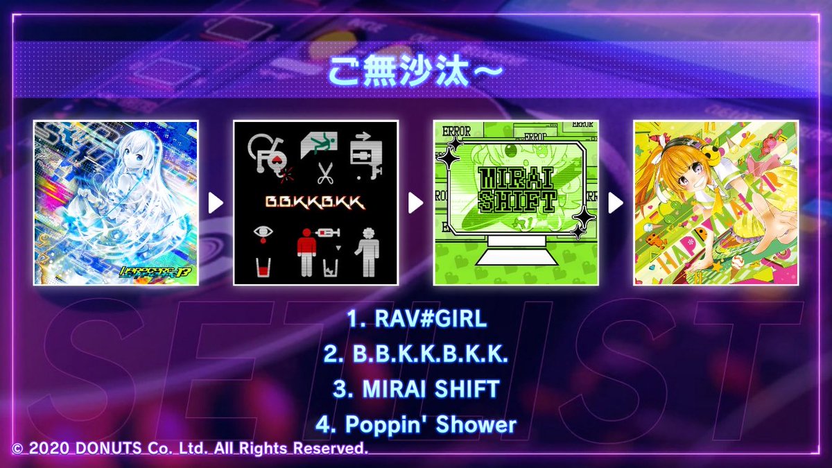 Menuett_SLGM's tweet photo. 諸々の活動に一旦区切りついたので1ヶ月限定で復帰🗿
セトリ5枠完備

DJ「メヌエット」の
「ご無沙汰〜」を遊んでみてね！

URLからこのセトリをプレイしよう！
🎵D4DJ GroovyMix ⇒ https://t.co/J14aARJ7U8
👤CHTNgMkv
#D4DJセットリスト https://t.co/y55RsUvaKS