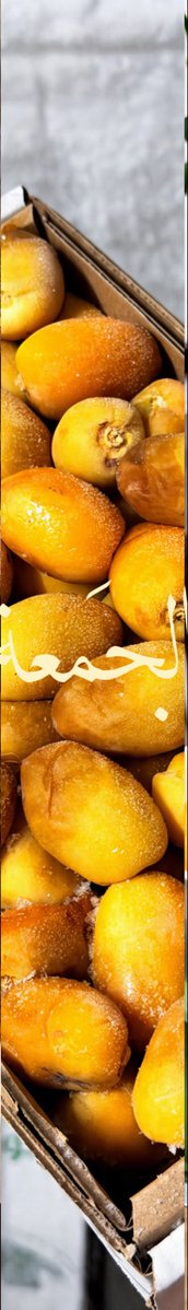 lix0ir's tweet photo. جمَعه 🤍 https://t.co/jUZKzwleK2