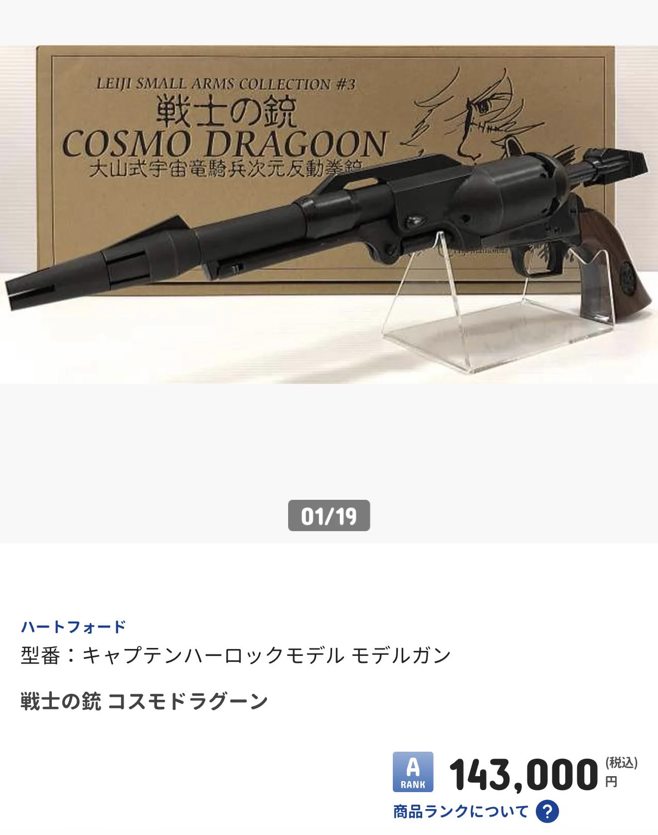 ソロ（模型、ゲーム、ホロライブアカウント） on X: 