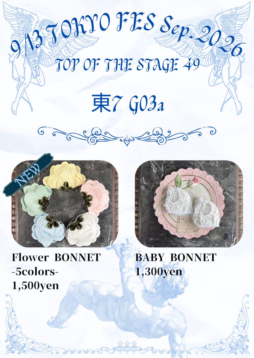 sun_and_moon_nu's tweet photo. 9/13 TOKYO FES SEP.2026
TOP OF THE STAGE 49

*･ﾟﾟ･:*:✿
　トプステお品書き
                        *･ﾟﾟ･:*:✿

𓈒 ˖ ࣪   ꫂ ၴႅၴ東7 G03a ꫂ ၴႅၴ  ࣪ ˖ 𓈒 
むらたちゃん(@trg_twins )と一緒です🪽

新作はちびちゃん&amp;ドンちゃんサイズのフラワーボンネットになります💐

詳細はツリーへ https://t.co/pIjiwYxNOl