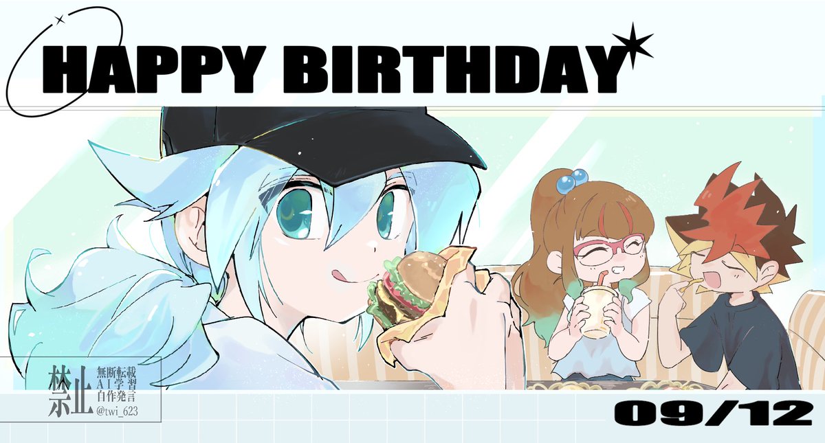 twi_623's tweet photo. #ユウディアス・ベルギャー誕生祭 大好きなキミおめでとう🪐 https://t.co/VJI4ry3eQ5