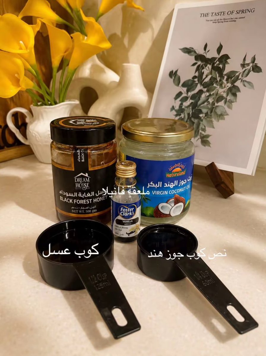 _njla71's tweet photo. طريقة جرانولا صحيه لذيذه سناك او فطور وتقدرون تضيفون النكهات الي تحبون 🤤 https://t.co/K3rs0Nx4Pu