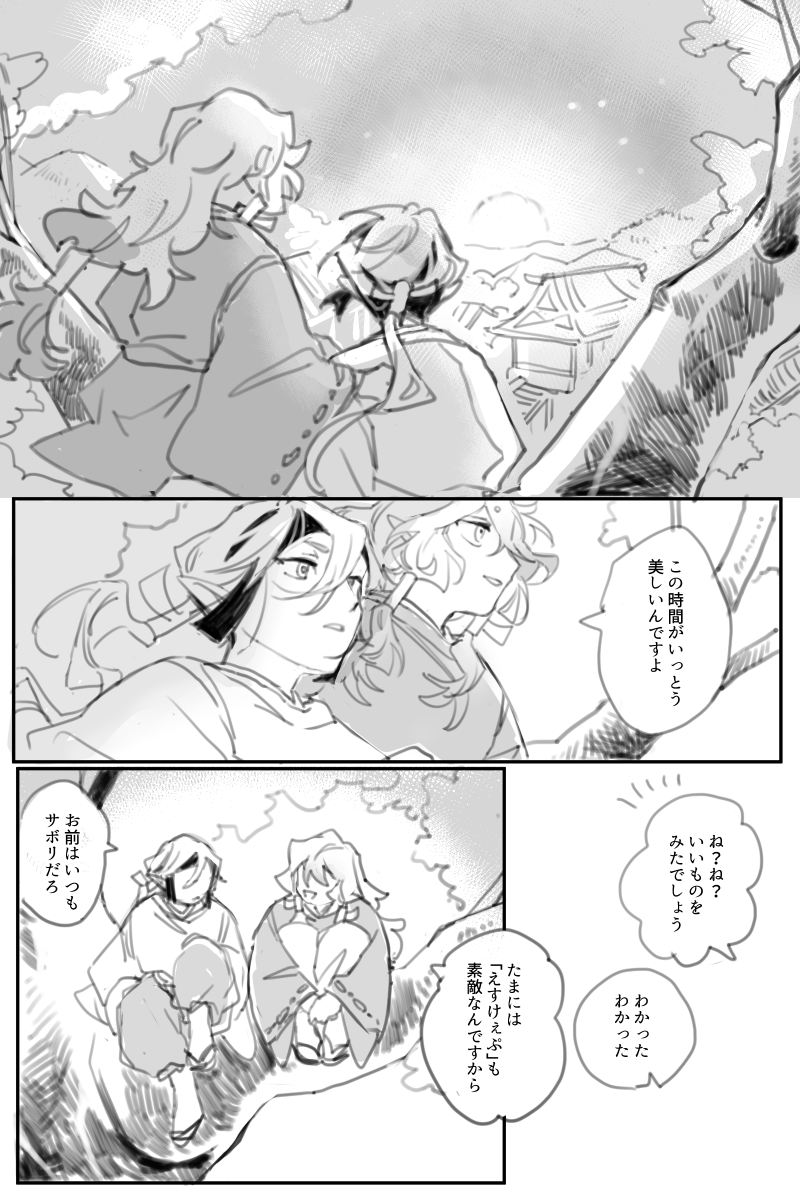 5ma_mk2's tweet photo. 幼馴染の幻覚（※捏造）（※乾坤）
https://t.co/xr5IoTR5UA https://t.co/zzLOuoBrZN