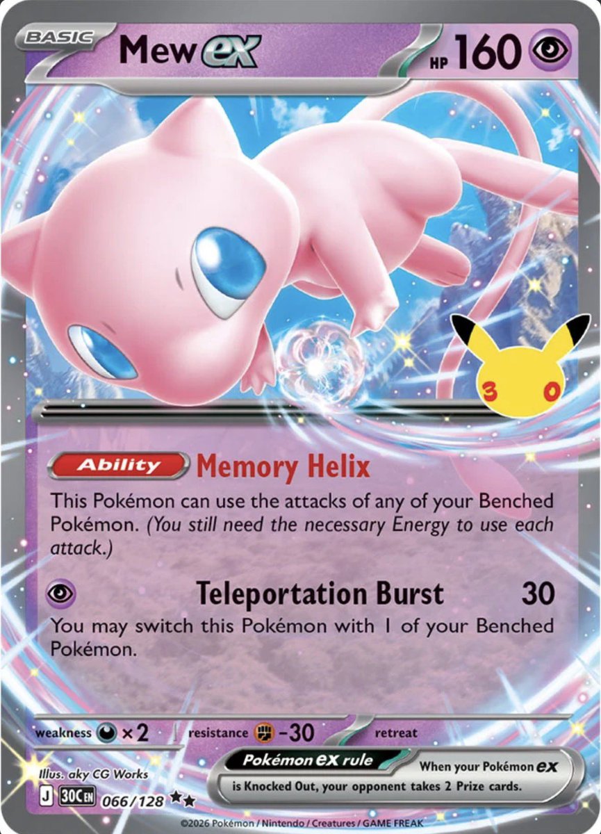 nicole_crouty's tweet photo. Basic Box stocks are very up with Mew ex. Pouncing Trap into Torrential Pump for final 3 prize cards is going to become a very strong win condition. Lots of other combos will be strong, but out of all that REFINE has considered, this seems completely cracked. https://t.co/aACAKGosrQ