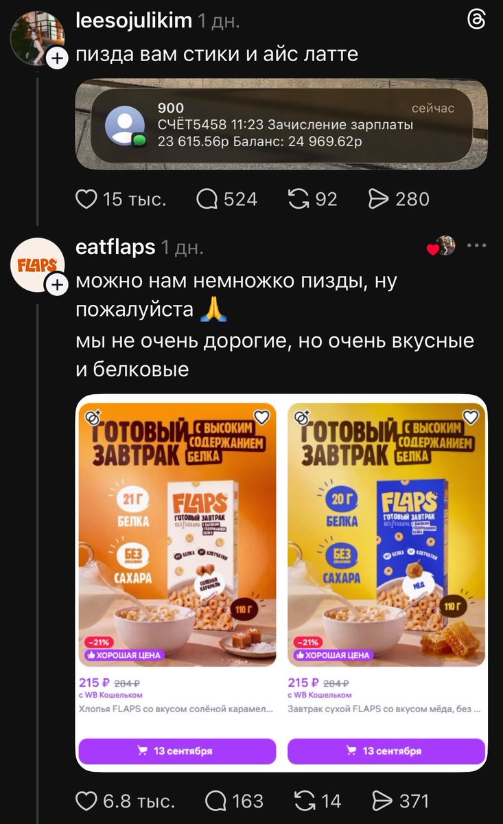 nyanmatte's tweet photo. Лмаоооо https://t.co/uPhfYklrpZ