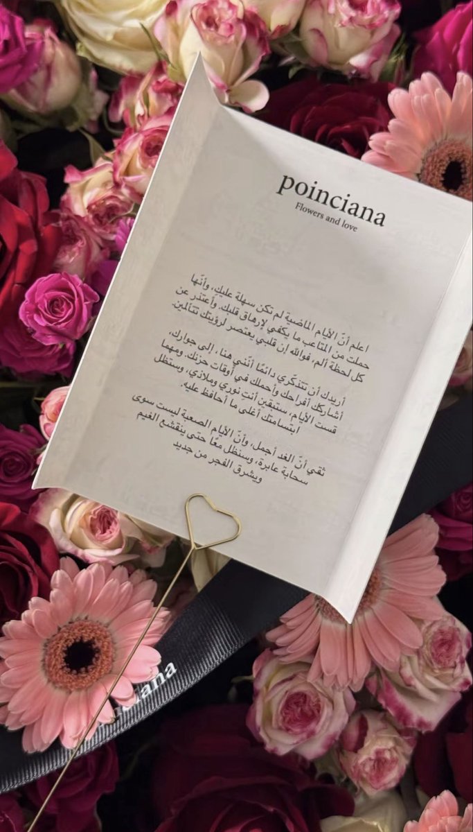 poinciana0's tweet photo. والله اهخ الحنية!
هذا رجال صح https://t.co/WzWA42smj6