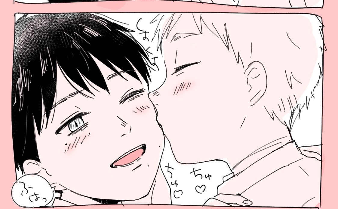 hana_kohk's tweet photo. チューするだけのヒカよし
https://t.co/UF1A9238Vr

縦長になってしまったのでポイピクに入れました https://t.co/oEsx5nDfUC