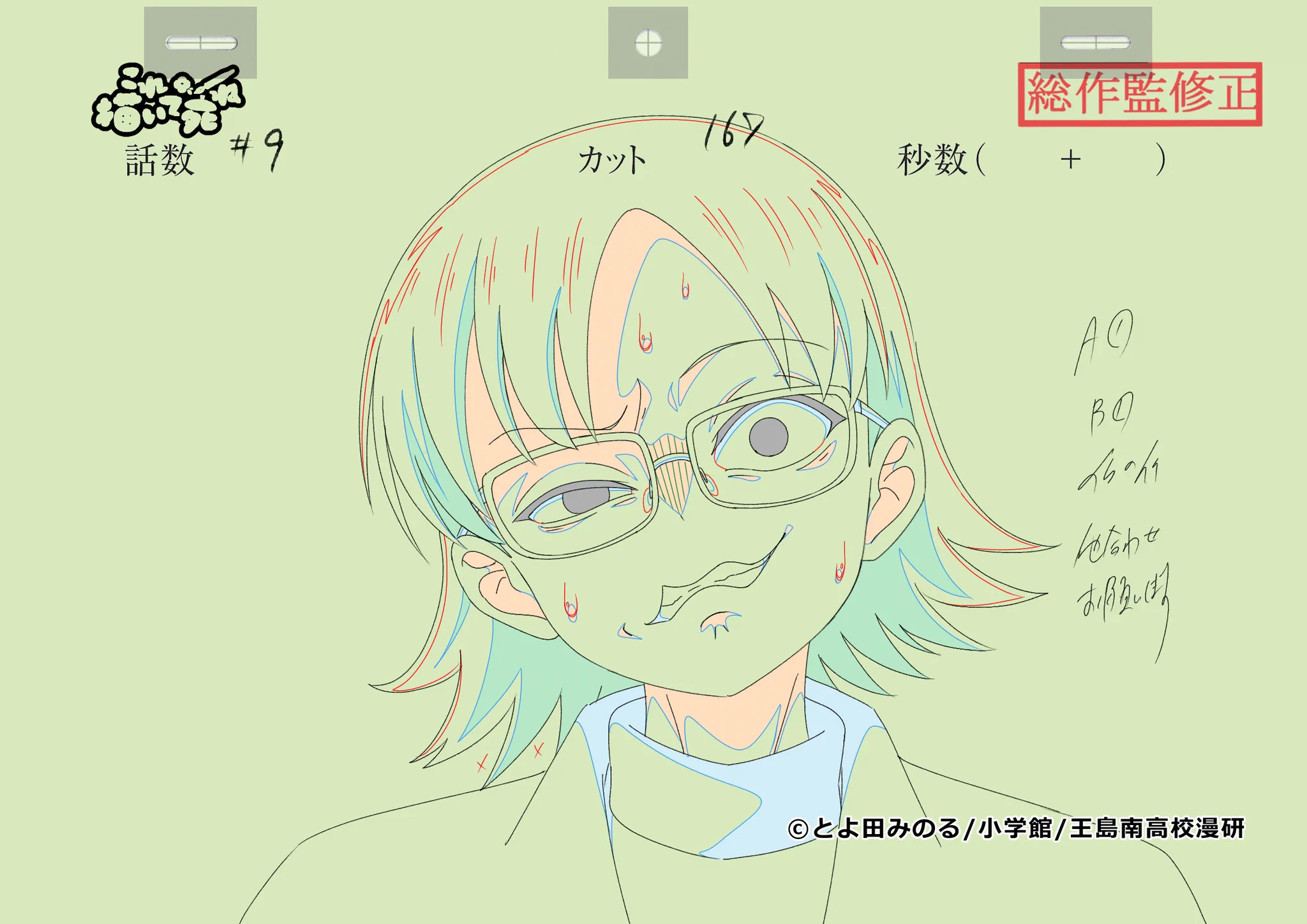 ズカ🫖🐾 on X: 
