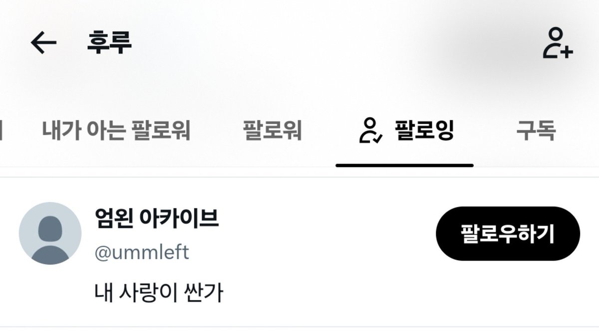 wsxqaz63's tweet photo. @huulluu493 엄왼을 빨며 https://t.co/HCLdFchPXx