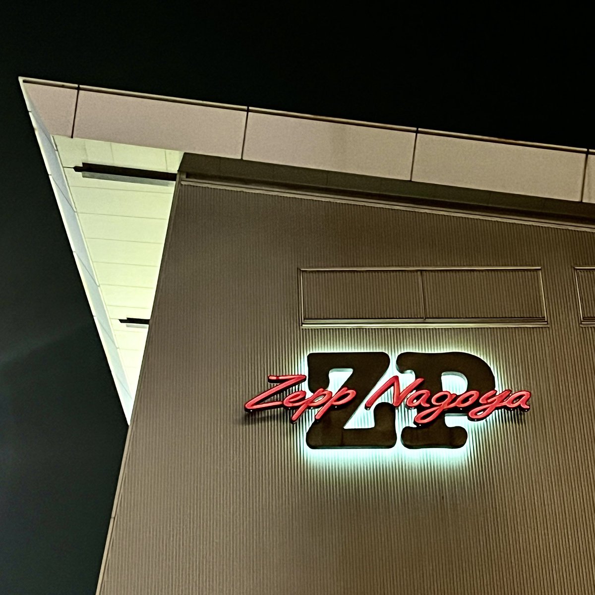 metalopolis666's tweet photo. ClariS名古屋で分かったこと。う巻きを食べるとエリーちゃんは超絶美人になる😊表現力も上がってる気がするなぁ。次は大阪や！
#ClariS https://t.co/rUuZhXartj