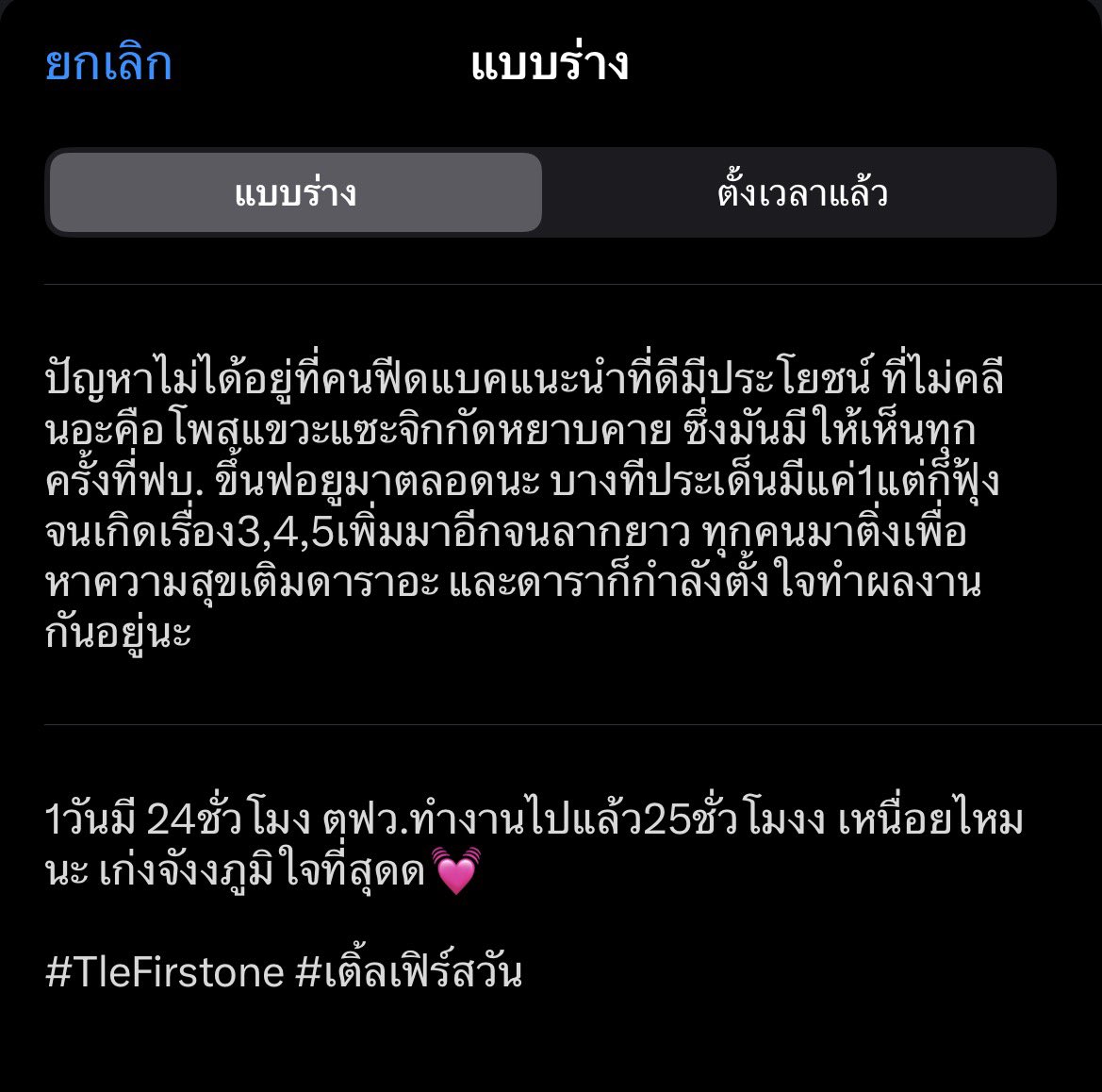 _Gfnene's tweet photo. ร่างไว้วันก่อนแต่ไม่ได้โพส🥹 https://t.co/pmdepi3UMd