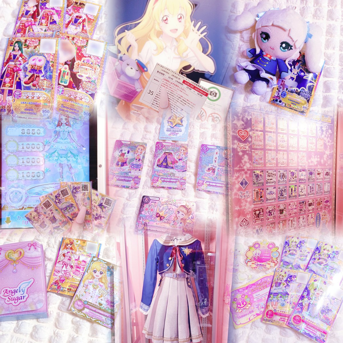 lmnka15's tweet photo. アイカツアンコールに向けてお友達募集してます＞ᵕ＜🎵💕

            ♥ https://t.co/Nhl2sin3hE♥

同担○/他担◎/他界隈○

全反応気になりさんお迎えします🍒🩷

 #アイカツ好きな人と繋がりたい  #アイカツアンコールやる人と繋がりたい  #アイカツオンパレード好きな人と繋がりたい https://t.co/YAbRPjSRhn
