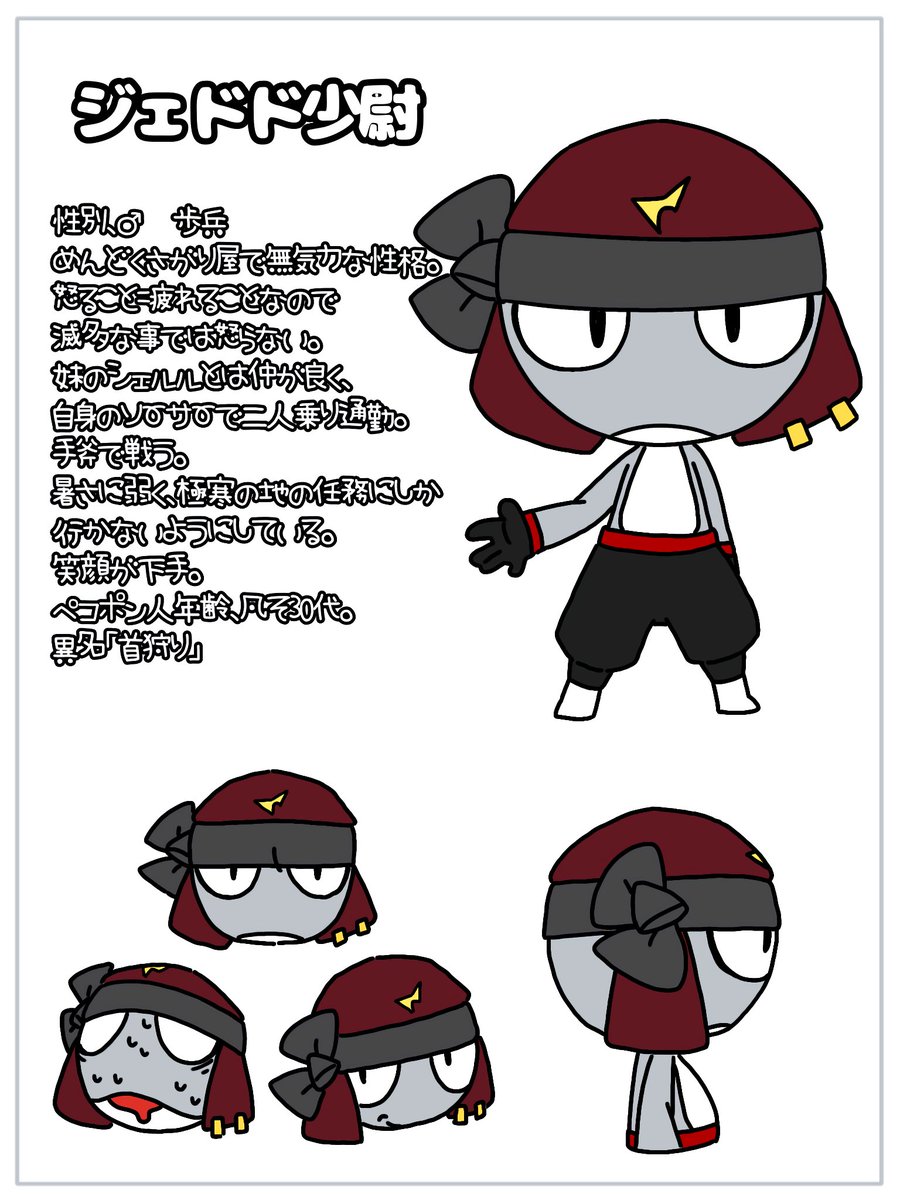 k66_unknown's tweet photo. お家のオリケロメモです
良かったら描いてくださいナ
他の子も出来次第ツリーに繋げてきます https://t.co/gpycZL50xc