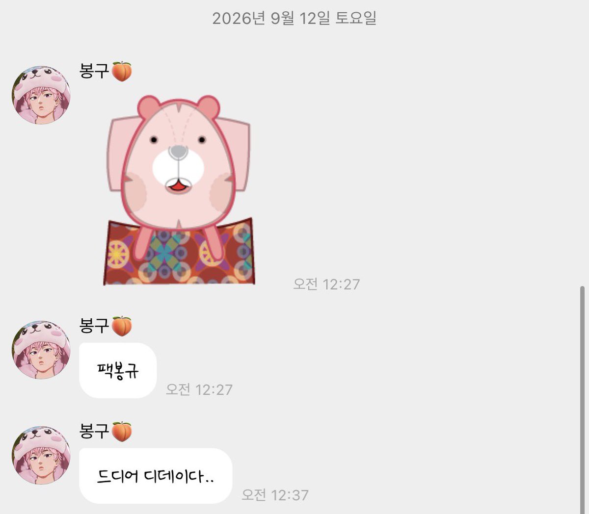 wolfkim524's tweet photo. 왔쟈나 팩봉구 https://t.co/Hl6a25HASN