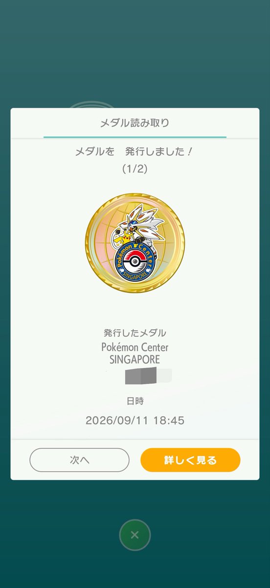 jimon_jito_'s tweet photo. シンガポールなう🇸🇬
ピンバッジは売り切れでした🥲 https://t.co/Si3As7Stl3