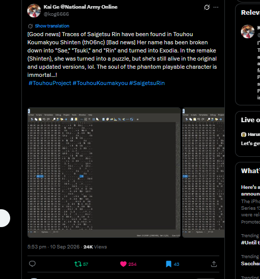 richard_effendi's tweet photo. Fun fact : In addition to the Nurse line being removed, Satsuki Rin also had her code ripped apart and scattered around so that they're no longer all in one spot. I wonder what made them decide to do something like this instead of fully deleting her? https://t.co/paGwqRIvOB