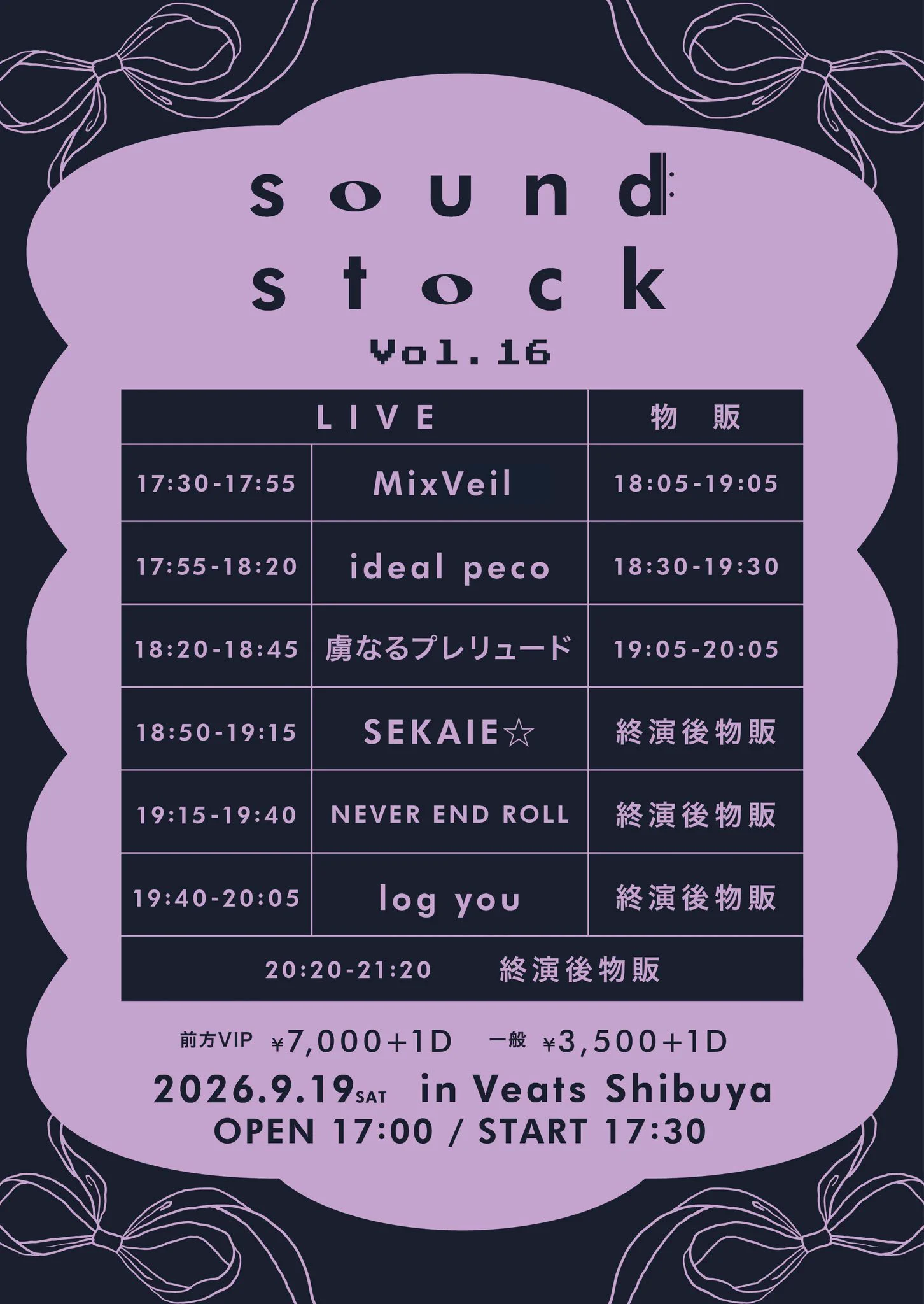 島津 凛々華 (MixVeil) on X: 