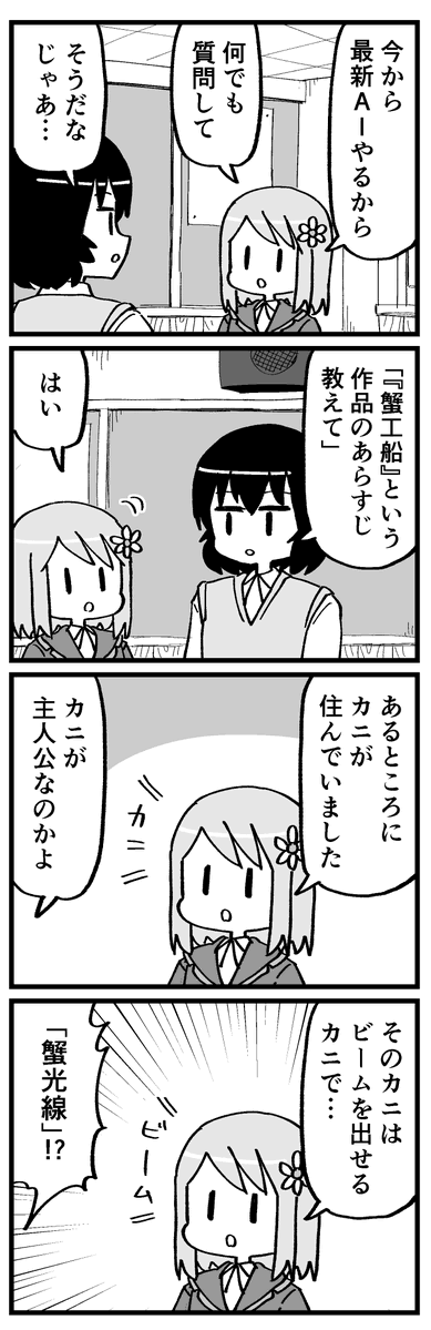 daioki's tweet photo. はるしねーしょん https://t.co/8eVxTsq0XX