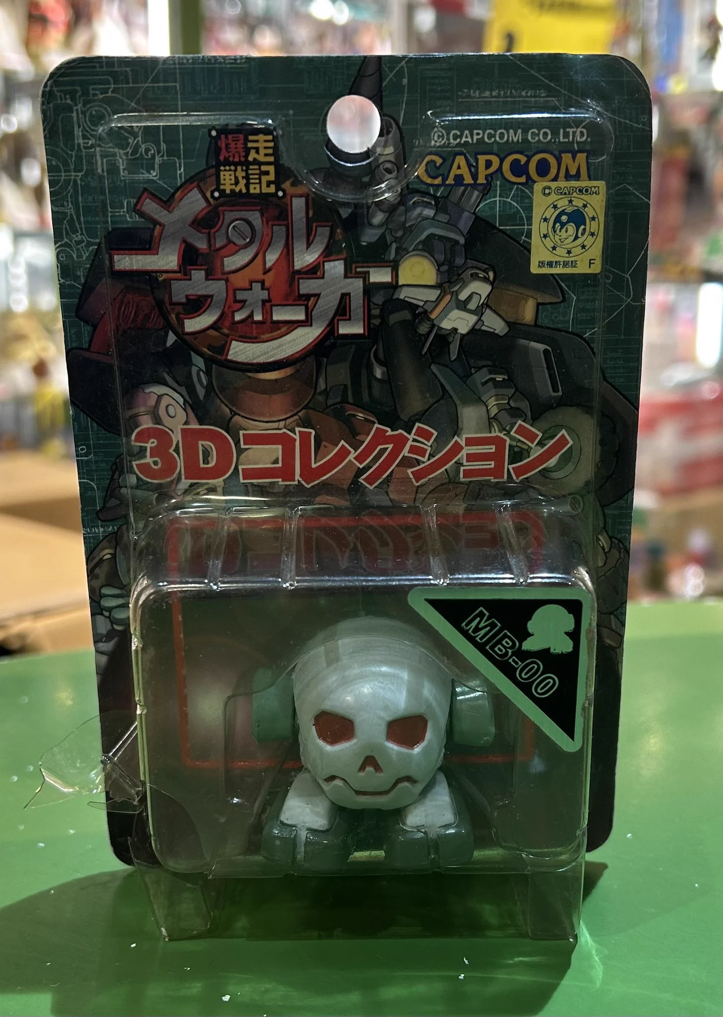 メダルコレクション 漆黒の師弟コンビ ２周年記念Ver. ミュージアム限定 宮越館長＆ミクロ館&コンプREX編集部 on X: 