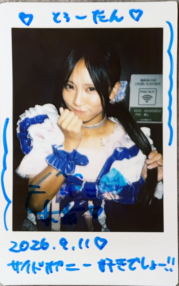 chippuno's tweet photo. 今日のくれたろう🐱
特典会サイポしてて神髪🥺
#初デコ初主催
#やまんば変顔🤪
#サイドポニー界隈 https://t.co/j3o8vSo30e