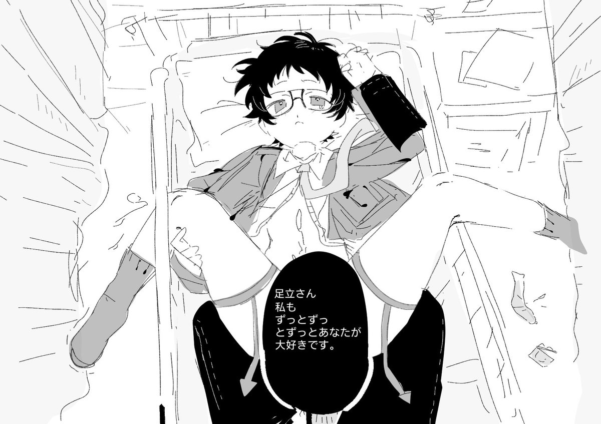ll3113655044919's tweet photo. #主足 
🛏️💌 https://t.co/cIkJJOpZc6
