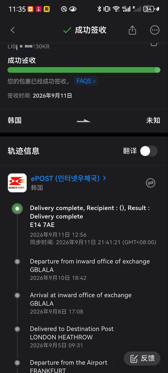 CIGKRWORLD's tweet photo. 韩国直邮英国100%通关，韩免烟，欧盟烟，国烟可供订购。一条也是批发价。有需要的老板加V联系：CIG-JP-CN #香烟直邮英国 #英国口粮 #英国香烟 https://t.co/xvj1TPRnuP