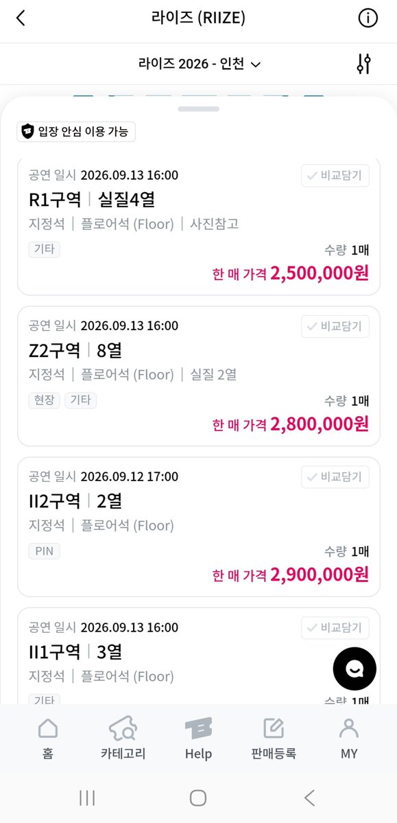 lovssewselove's tweet photo. 라이즈 티베가격 미쳤구나
330만원이란 숫자 처음봐 3층 쩌리석이 30만원 2층 뒷열도 66만원.. 국내선예매있어서 다행이었네 https://t.co/IaycGepgud