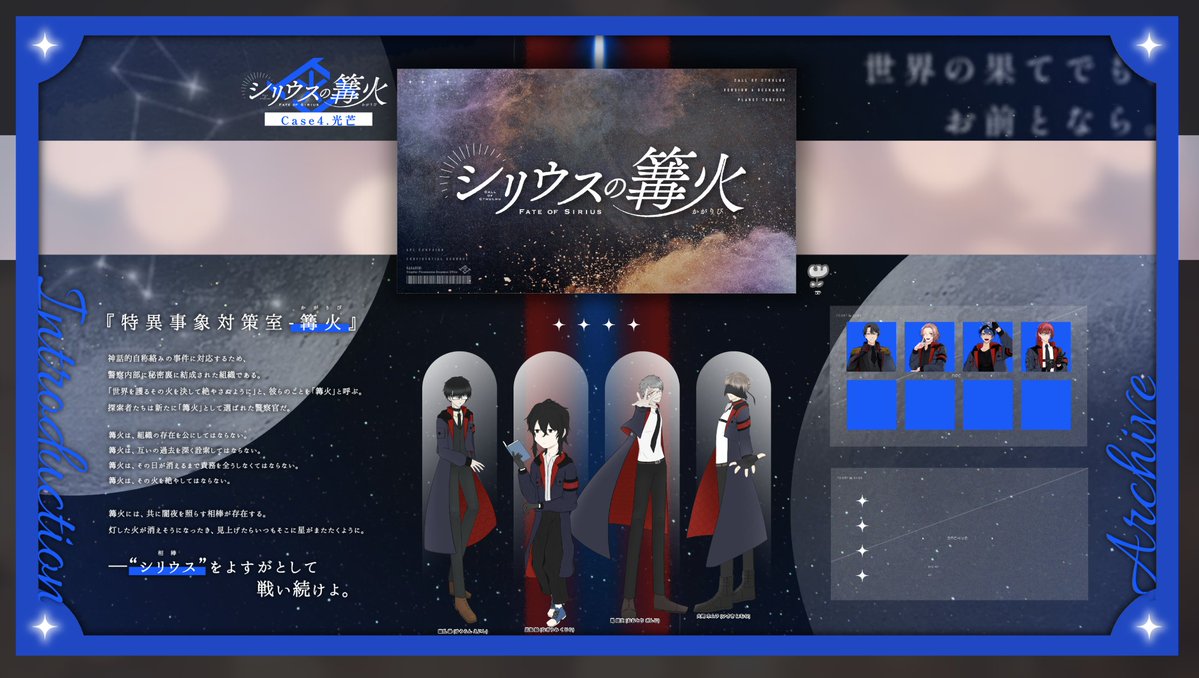 Turara02009441's tweet photo. CoC「シリウスの篝火」
KP：ななし さん
HO1：鳳 銀次/アパル さん
HO2：凪海 鯨/涼菜 さん
HO3：幽乱 縁/ユーリ ちゃん
HO4：火崎 ホムラ/Turara

～Case.1 閃光　 END-A～
～Case.2 灯光　END-A～
～Case.3 幽光　END-A～
～Case.4 光芒　END-A～

全生還しました～！楽しかったです！！！ https://t.co/parrVbUY6J