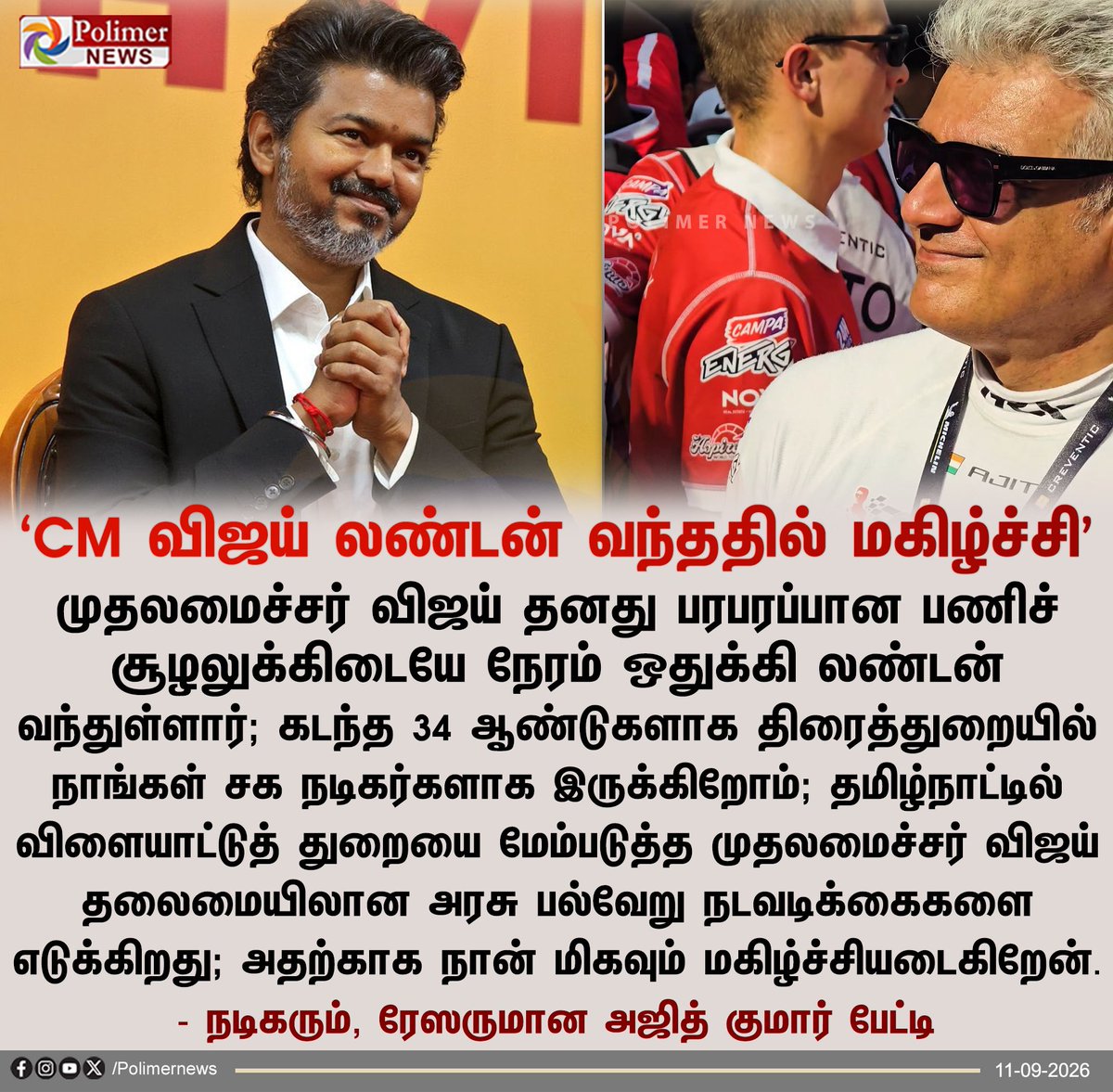 UrssGanesh's tweet photo. விஜய இன்னிக்கு வர நான் சிஎம் ன்னு சொன்னதில்லை யாருக்காக தெரியுமா உங்களுக்கு விஸ்வாசமா இருந்த ஒரே காரணத்துக்காக.. இந்த கருமத்தை எல்லாம் 10,15 வருஷத்துக்கு முன்னாடி சொல்லிருந்தா தேவையில்லாத ரசிகர் சண்டை உருவாகிருக்காது.. காதல் வலிய விட மோசமான  வலி  நம்ப  வச்சு கழுத்தருக்குறது. https://t.co/9SWW648vJ8