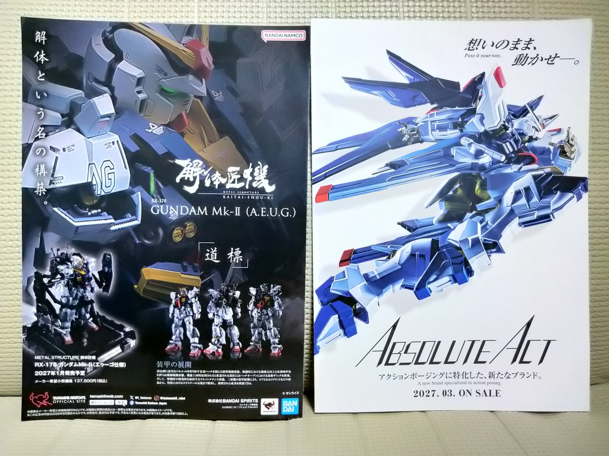 plasticmodel13's tweet photo. 世代的に大量のガンプラを持て余したまま死を迎えそうな層が増えてる所為か「どんな状態でも買い取るよ」広告よく見るようになったけどそんな時になったら一切合切粉々完膚なきまでに殲滅してすべて破棄するね。手渡す気ゼロ。 https://t.co/J0NgY8ewXZ