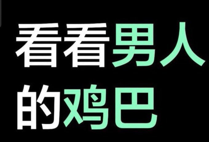 oyokg045's tweet photo. 有嘛 https://t.co/TpuuYGlZEM