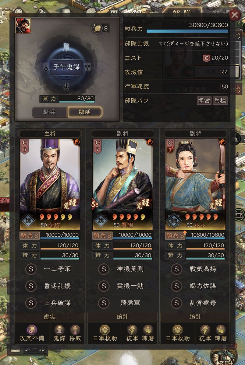 p_degdpjpw's tweet photo. s25お疲れ様でした。
うちの都尉君3部隊とも絶倫でてくれてよかったよ。
都尉システムは過去一で微課金救済システムだったし、また似たようなシーズンきてほしいね

#三国志真戦 https://t.co/BW77vKcwWx