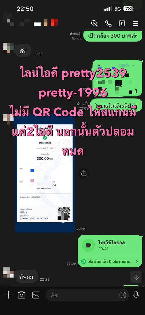 Peachui7f's tweet photo. ถ้าไม่ได้ลูกค้าเก่าแย่เลย
🆔: pretty-1996
        pretty2539
#คอลเสียว #เงี่ยนหีเเฉะ #ขายคลิป https://t.co/syipTKyGSI