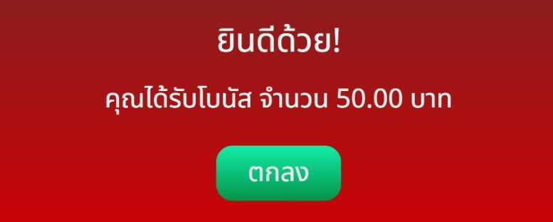 dafahd99's tweet photo. โค๊ดฟรี50 
จำนวนจำกัด 150 คน

โค๊ด : TU9CKMYJRNKAD81P

สมัคร : https://t.co/n01FuvV5iG https://t.co/zbuplIvmjE