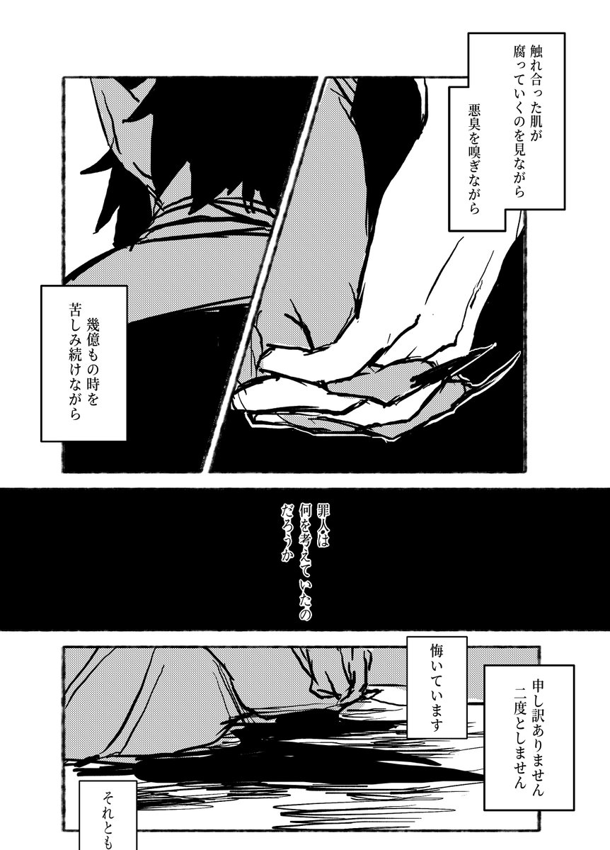 2_engggg's tweet photo. (12/16) https://t.co/nJt8xtavU1