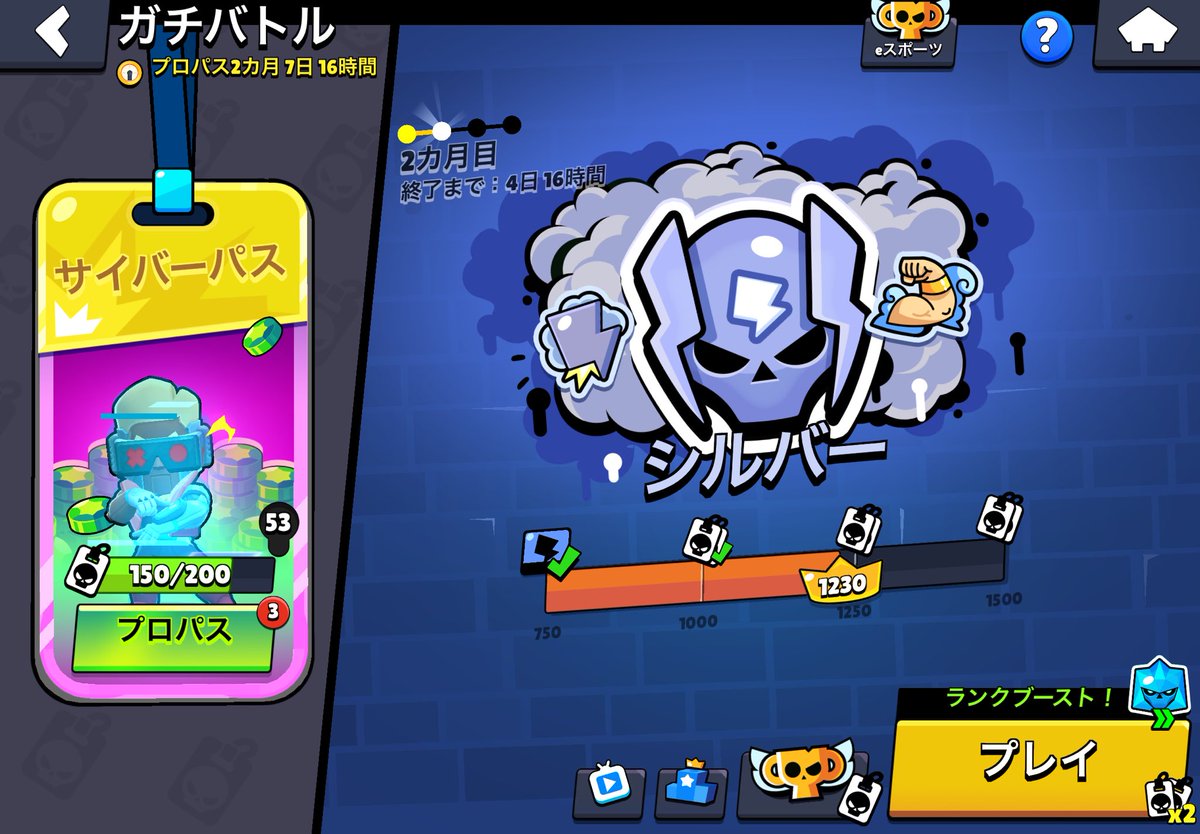coscosbs's tweet photo. 誰かやれる人いない？ https://t.co/nylazMQx7F