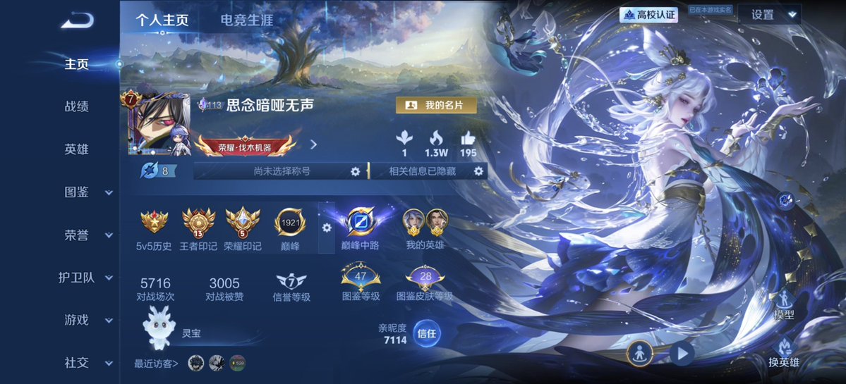 fanny2iue's tweet photo. @tiancai312 来个人双排 https://t.co/yqPRyui7Op