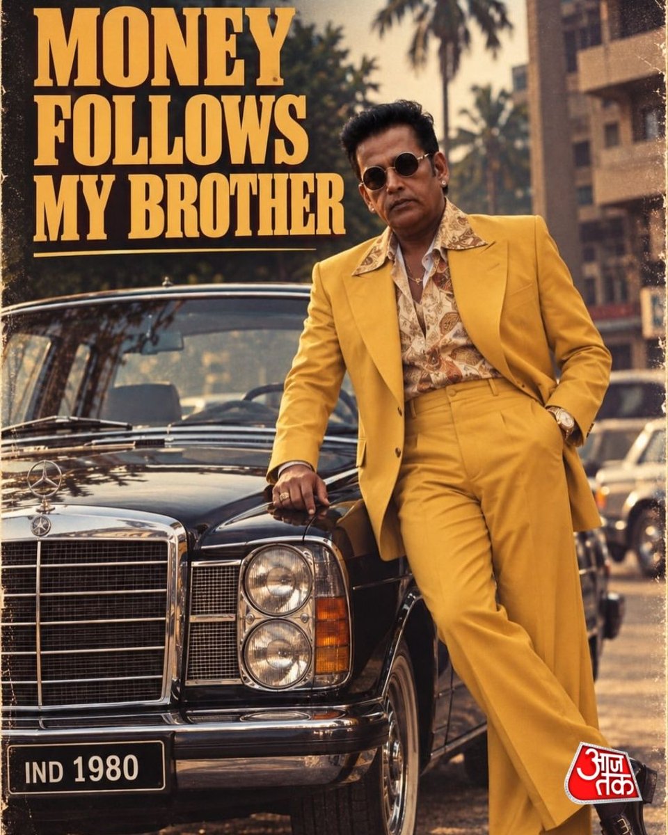aajtak's tweet photo. अभिनेता और सांसद रवि किशन इन दिनों वायरल हो रहे 80s के रेट्रो ट्रेंड का हिस्सा बन गए हैं। उन्होंने पुराने दौर के अंदाज़ में अपनी तस्वीरें शेयर की हैं, जिन्हें सोशल मीडिया पर खूब पसंद किया जा रहा है।
#RaviKishan #RetroTrend #80sTrend #RetroLook #Bollywood #BhojpuriCinema #ViralTrend #Trending #RetroStyle #SocialMediaTrend #ATCard #AajTakSocial